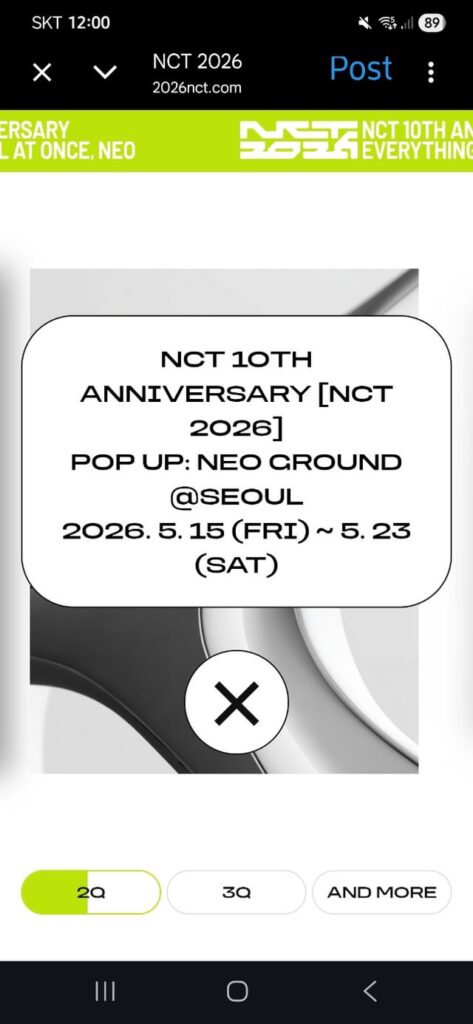 NCT 2026 الجداول القادمة