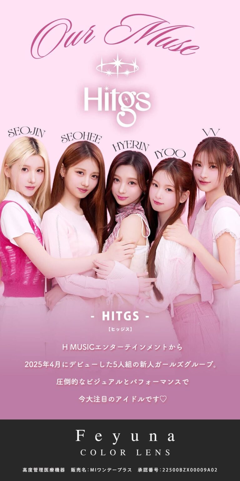 تم اختيار HITGS لتكون الملهمة الرسمية لعدسة Feyuna Color Lens من Lovinique