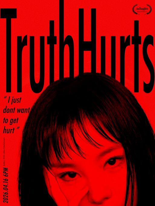 MAMAMOO Wheein - ألبوم منفرد Adagio / المسار: "Truth Hurtss" (صورة تشويقية)