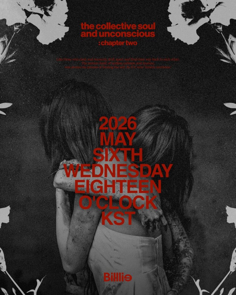 بيلي - الألبوم الأول الكامل "الروح الجماعية واللاوعي: الفصل الثاني" (ملصقات العودة)