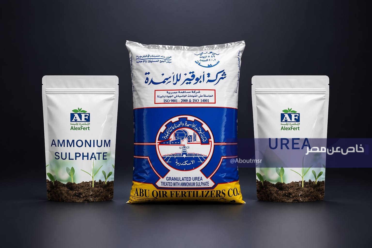 أبو قير للأسمدة