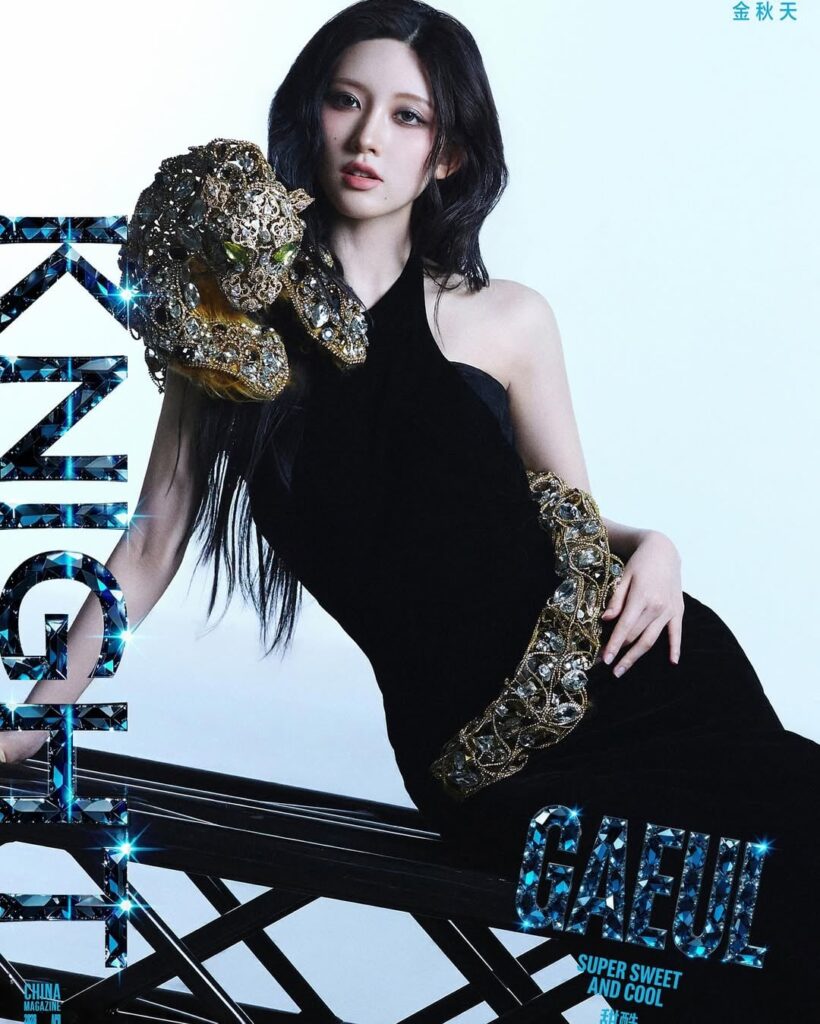 260420 Gaeul - مجلة KNIGHT China (معاينة غلاف إصدار أبريل 2026)