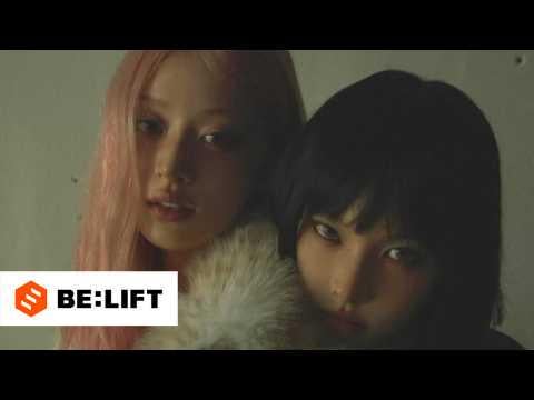 ILLIT - الألبوم المصغر الرابع: MAMIHLAPINATAPAI (فيلم مفهوم - راكب مجاني)