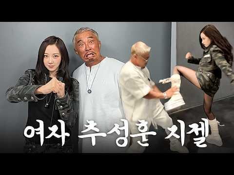 260430 جيزيل - ذهبت للعب في Kwangya مع ابنة أخي Aeri-chan (مع الرجل الرجولي الذي أصبح عضوًا في Aespa @ Choo Sunghoon's Uncle April Issue