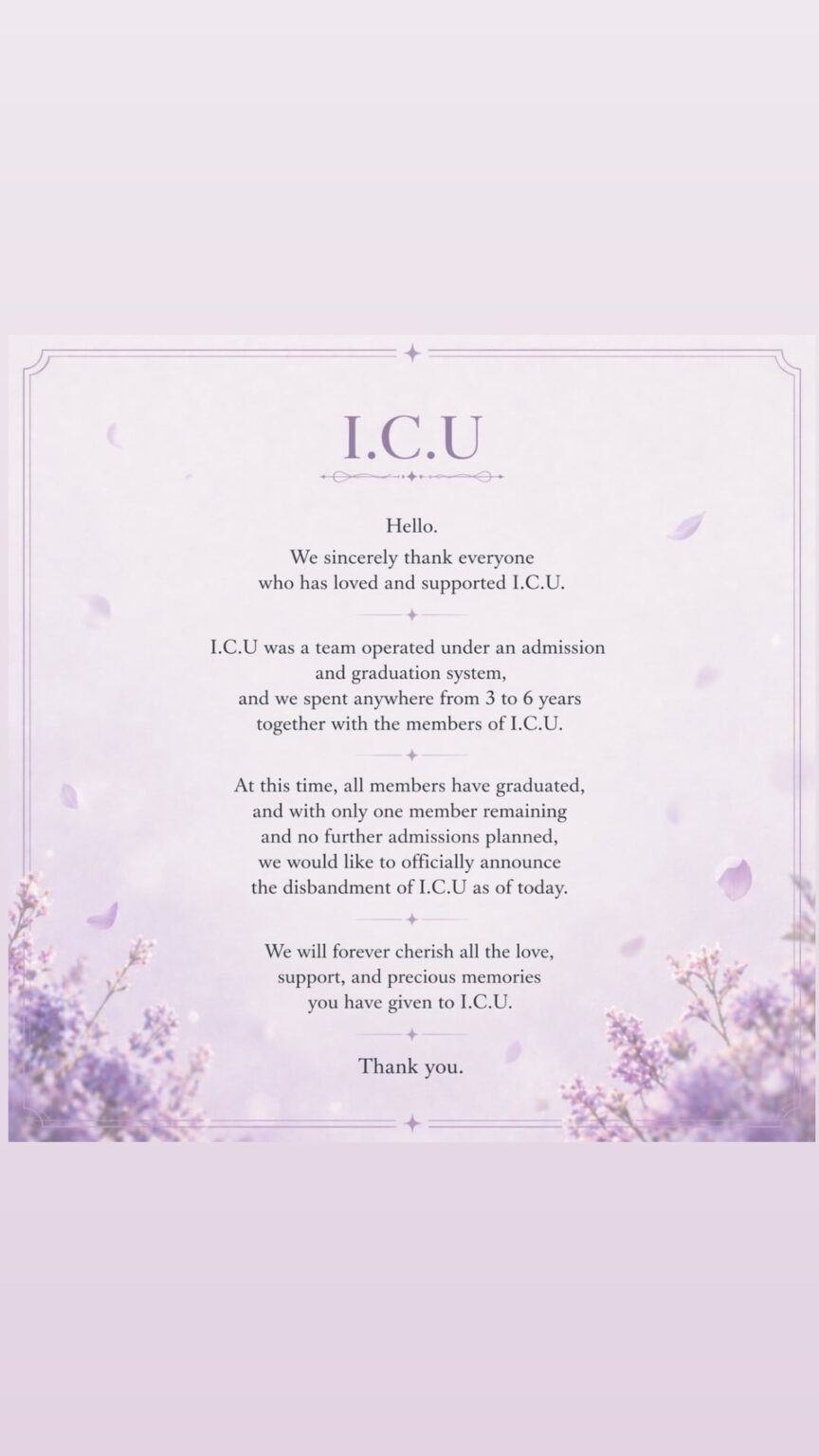 تم حل وحدة العناية المركزة رسميًا