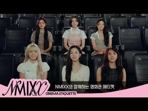NMIXX - آداب السينما (NMIXX x LOTTE CINEMA CF)
