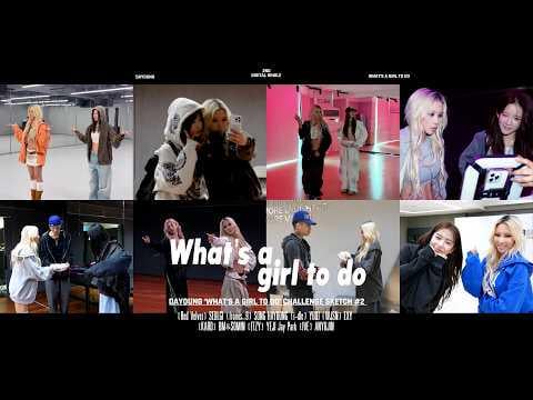 WJSN DAYOUNG - ما الذي يجب أن تفعله الفتاة (رسم التحدي رقم 2) (260418)
