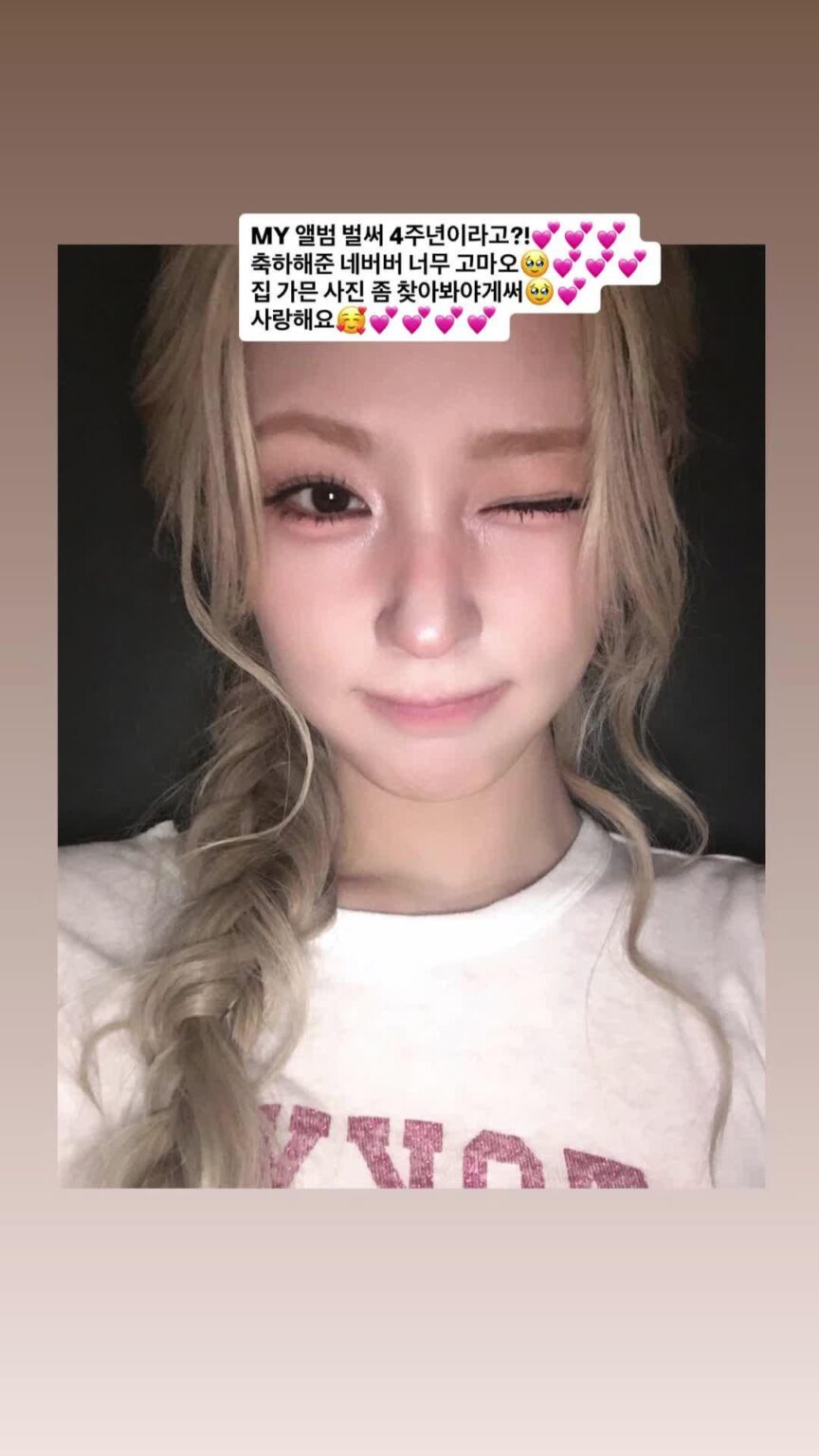 260427 قصة مييون على الانستقرام