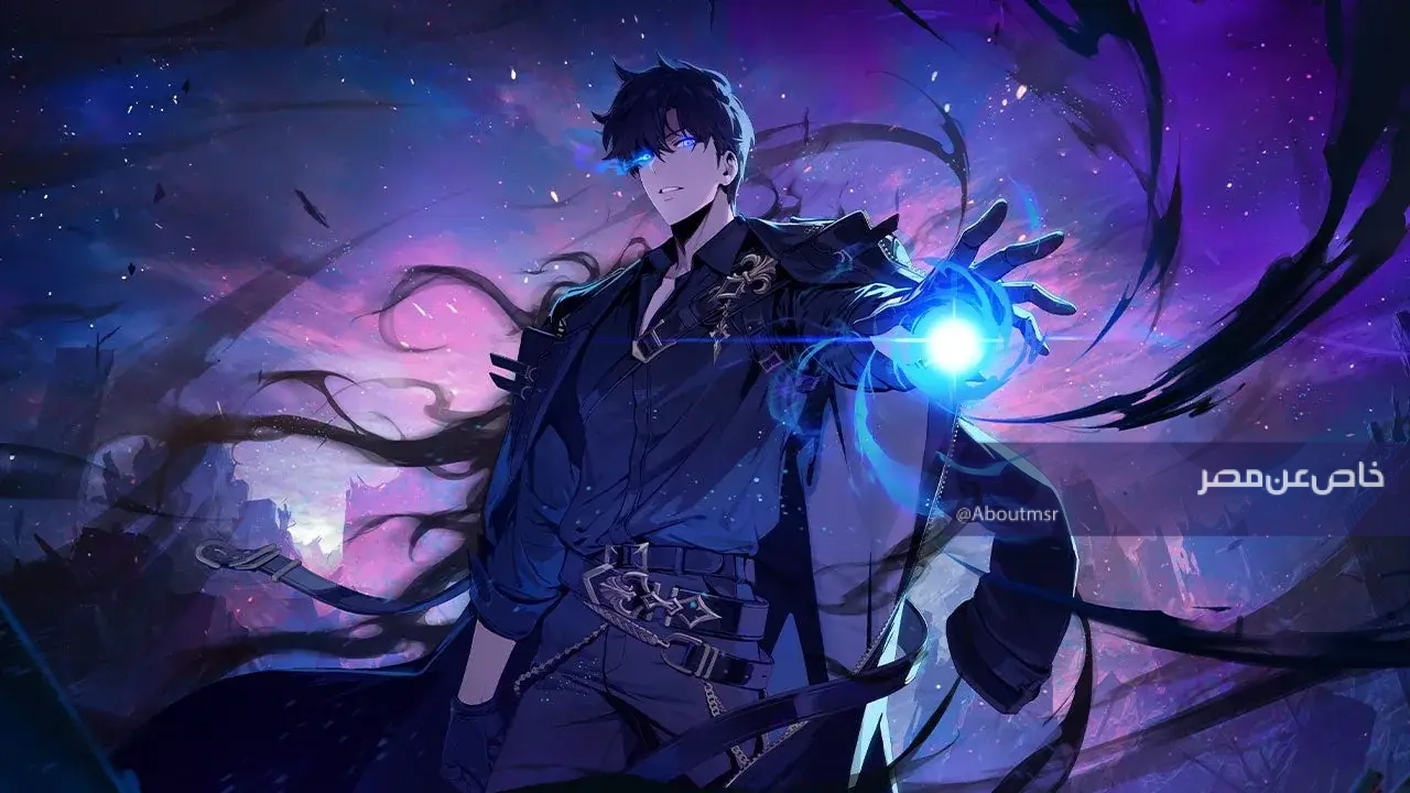 Solo Leveling