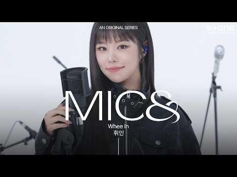 مامامو ويين - سيمفونية fxxkboys @ ستون لايف (260428)