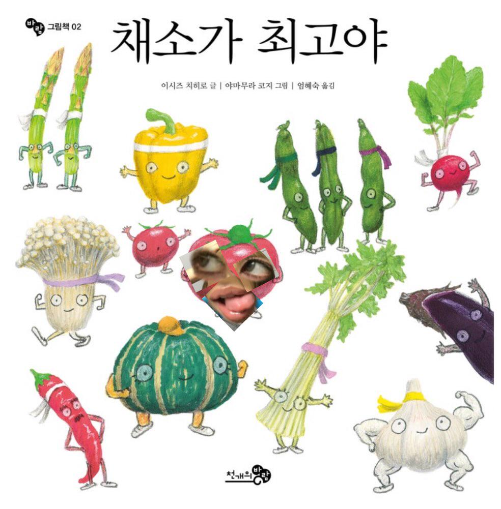 260401 - تحديث سويون على الانستقرام