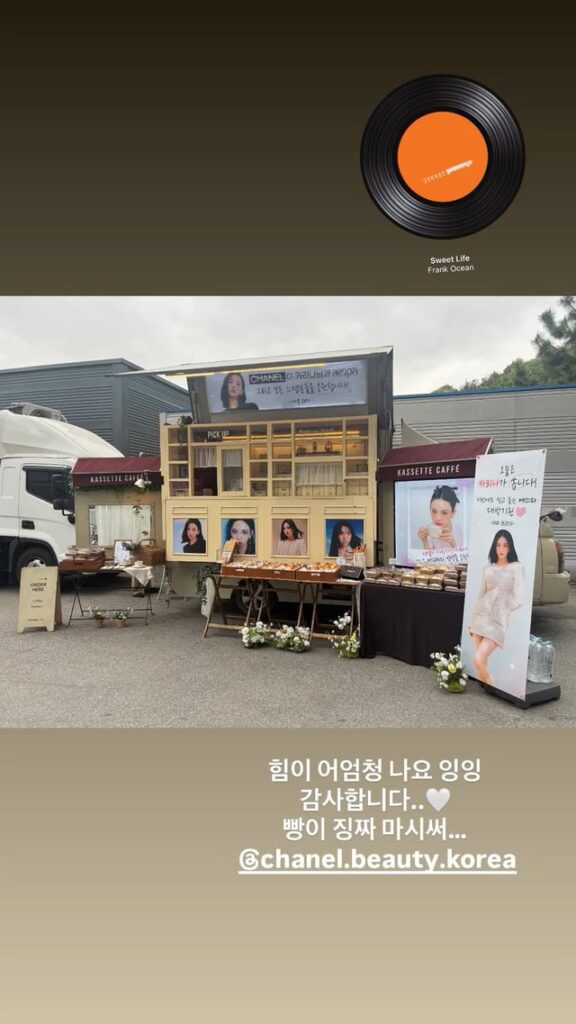 260420 تحديث قصة كارينا على الانستقرام