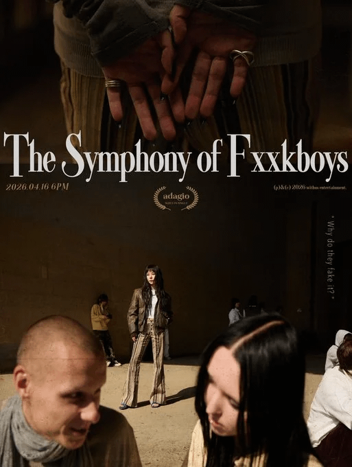 MAMAMOO Wheein - ألبوم منفرد Adagio / المسار: "The Symphony of Fxxkboys" (صورة تشويقية)