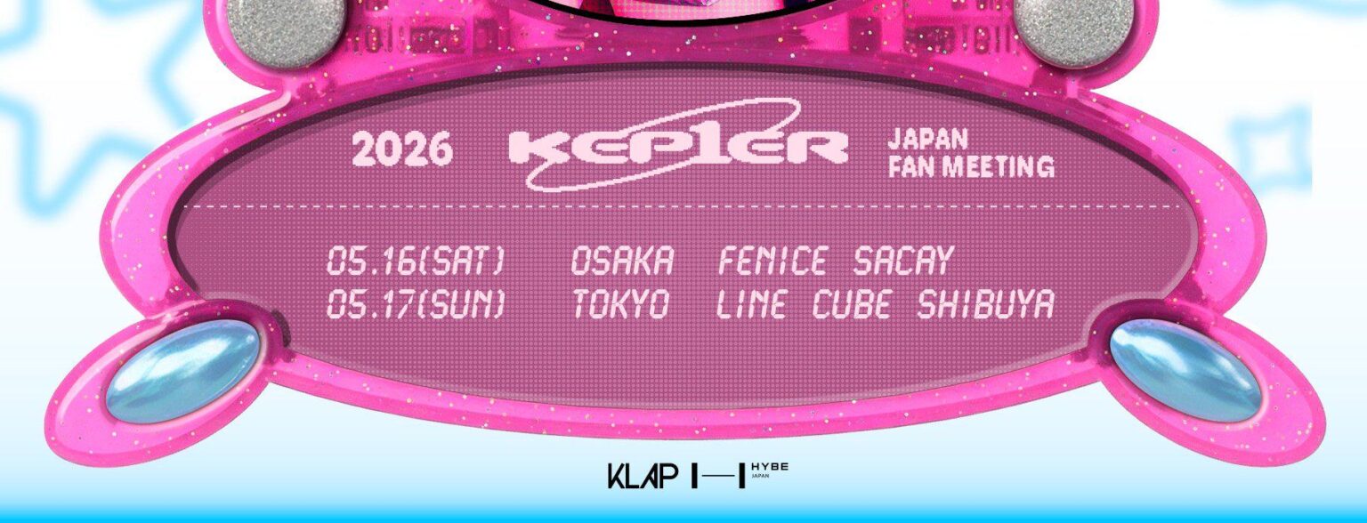 قامت شركة Kep1er بإلغاء العديد من عروض اجتماعات المعجبين في اليابان في شهر مايو