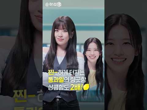 260403 يوجين - هل هذه هي المرة الأولى التي تشاهد فيها إعلان تجاري واحد و 2 يوجين؟😘 قصة تحدي عبقري الإعلان يوجين في لعب دورين. (سونهاري جين CF)