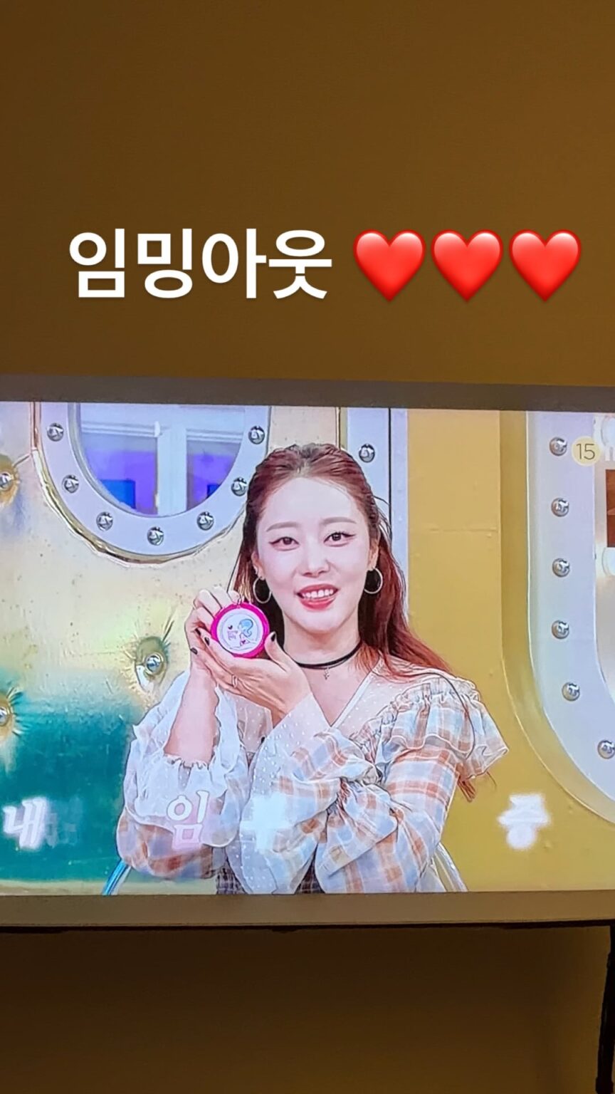 أعلنت Rainbow Woori أنها حامل بطفلها الأول