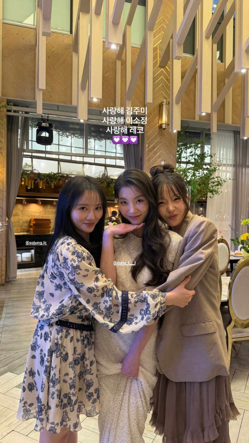 يجتمع أعضاء ليديز كود في حفل زفاف زوني