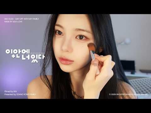 Hearts2Hearts Ian - مدونة فيديو: يوم عطلة مع عائلتي (260403) [ENG SUB]