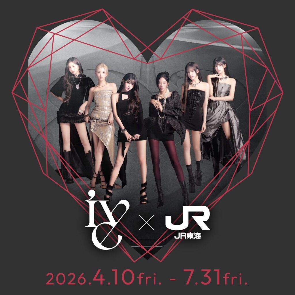 IVE تتعاون مع JR Central (شركة سكك حديد اليابان المركزية) لحملة خط Oshi Tabi Tokaido Shinkansen IVE تتعاون مع JR Central (شركة سكك حديد اليابان المركزية) لحملة خط Oshi Tabi Tokaido Shinkansen