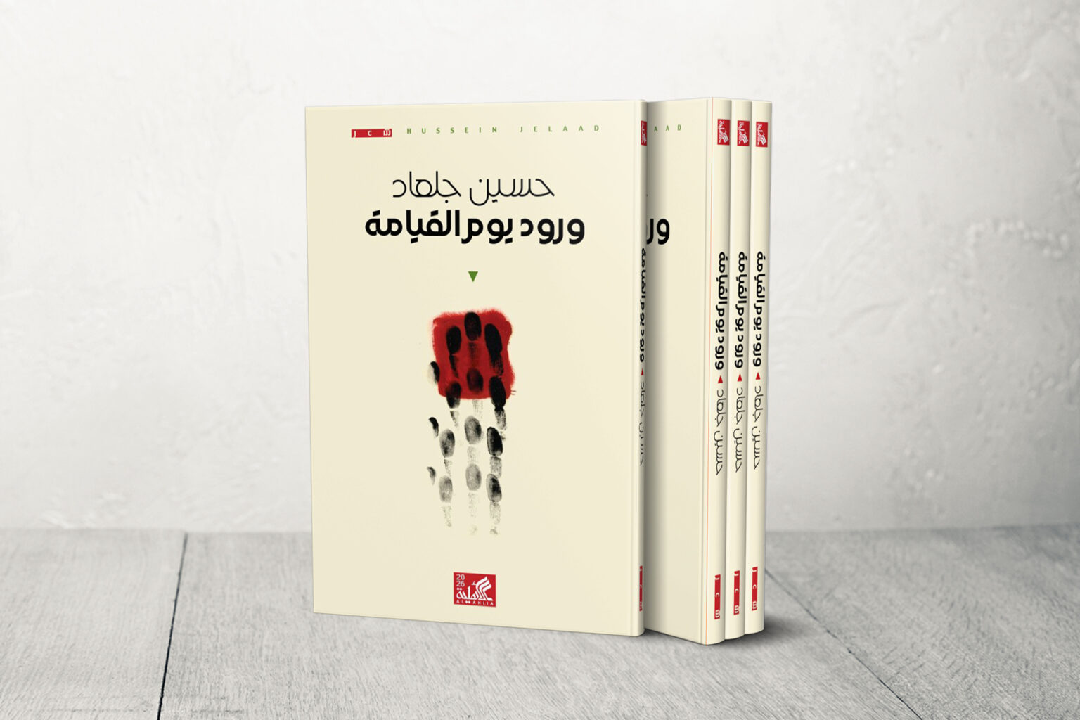 "ورود يوم القيامة".. حسين جلعاد يحرس بالشعر نوافذ غزة | ثقافة