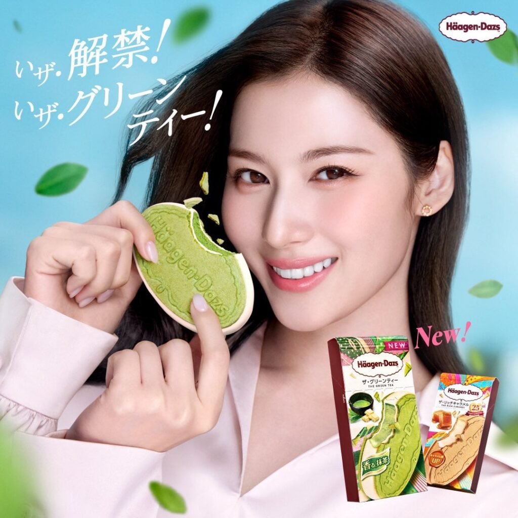 260415 تحديث تويتر Rds_Mdon - المنتج الجديد الأكثر مبيعًا 🇯🇵 [Häagen-Dazs Crispy Sandwich The Green Tea 60ml] حقق رقم 1 مثير للإعجاب لمدة أسبوع واحد على التوالي!