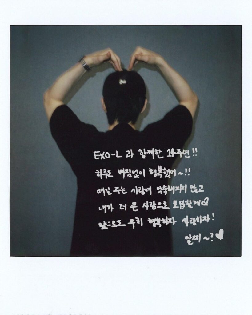 ذكرى سنوية 14 سعيدة لـ EXO!