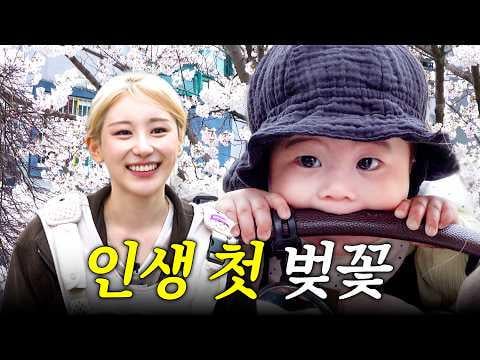 لي تشايون - أول آيدول في مجال التربية في كوريا لي تشايون تمشي مع طفل لا تعرفه @ CC Chaeyeon (260410) [ENG SUB]