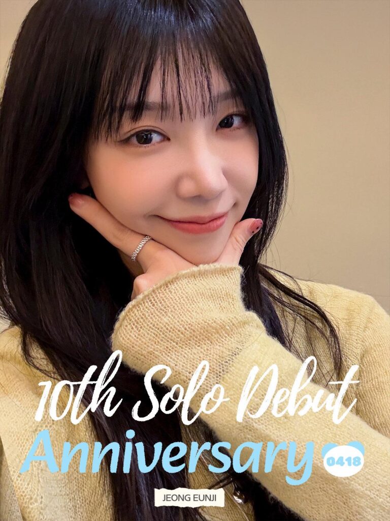 الذكرى السنوية العاشرة لترسيمها الفردي السعيد لـ Apink Jeong Eunji!