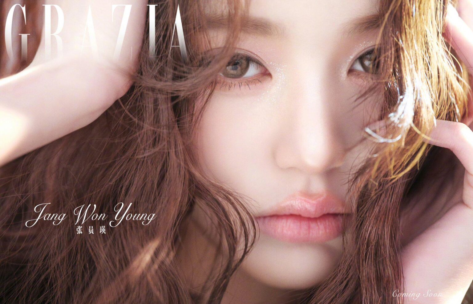 260425 Wonyoung - GRAZIA China (معاينة غلاف إصدار مايو 2025)