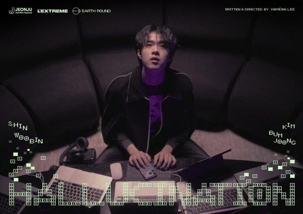 تم تعيين ATEEZ Hongjoong كمخرج موسيقى للفيلم الكوري "HALLUCINATION" الذي سيتم عرضه في مهرجان جيونجو السينمائي الدولي السابع والعشرين.