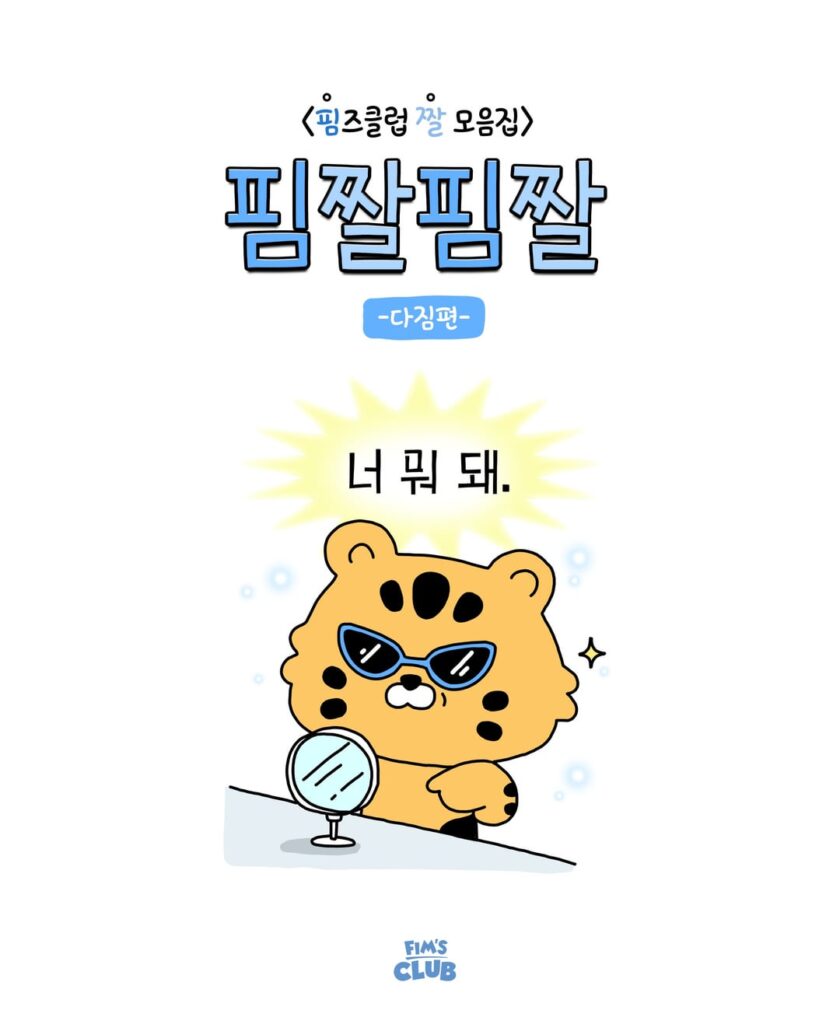 260403 تحديث تويتر LE SSERAFIM - اليوم 92 من القرار🔥