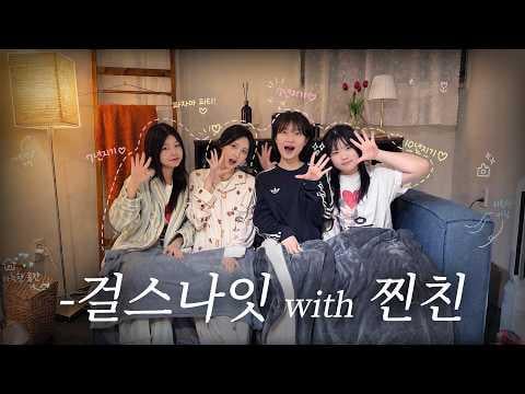 260429 جايول - كيف أصبحنا قريبين جدًا؟ @ مزاج غايول