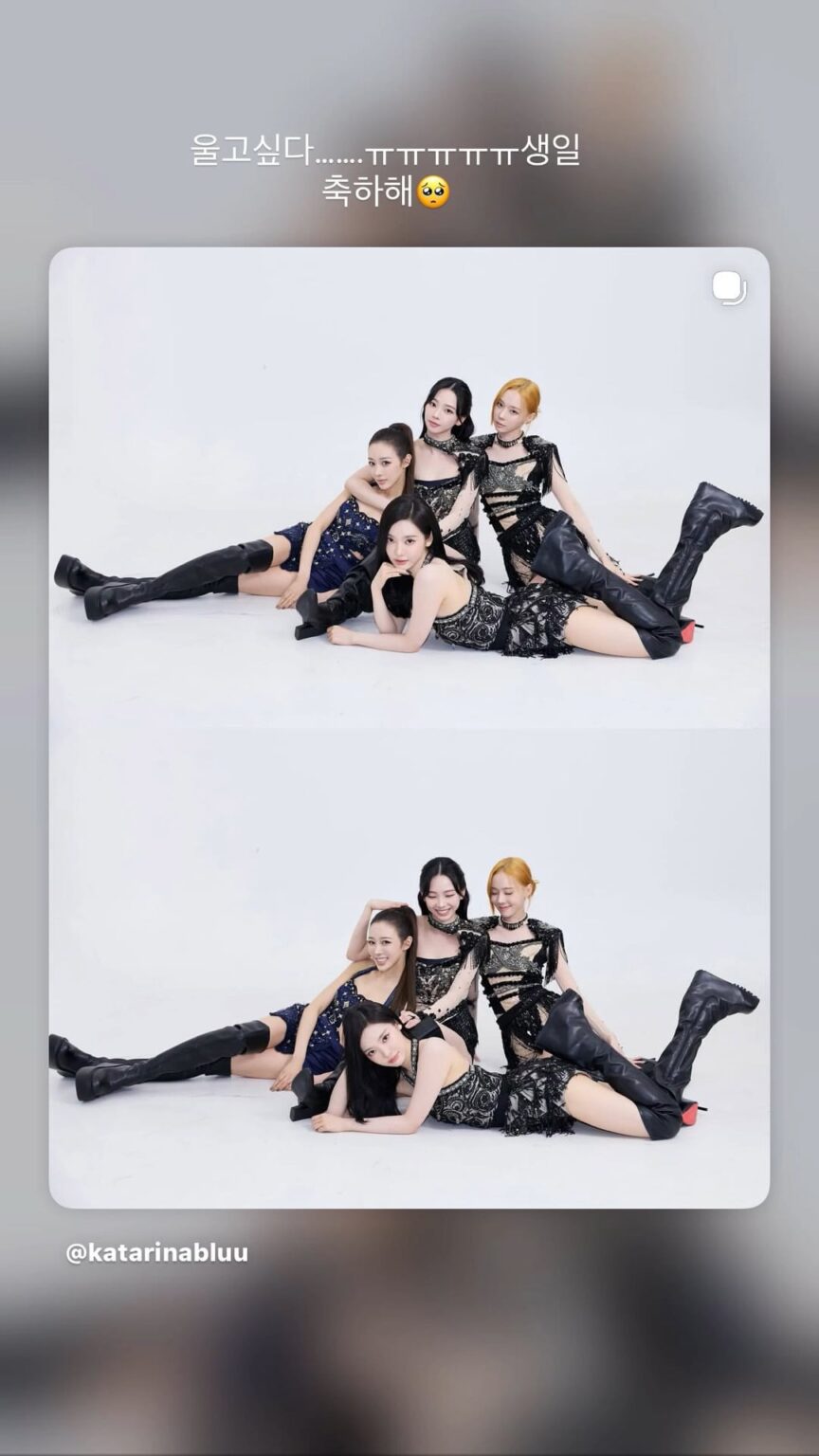 260411 تحديث قصة نينغ نينغ على الانستقرام مع aespa