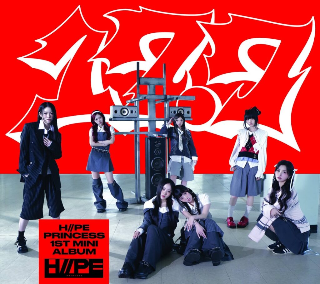 H//PE PRINCESS - الألبوم المصغر الأول: 17.7 (صور غلاف الألبوم + صورة تشويقية)
