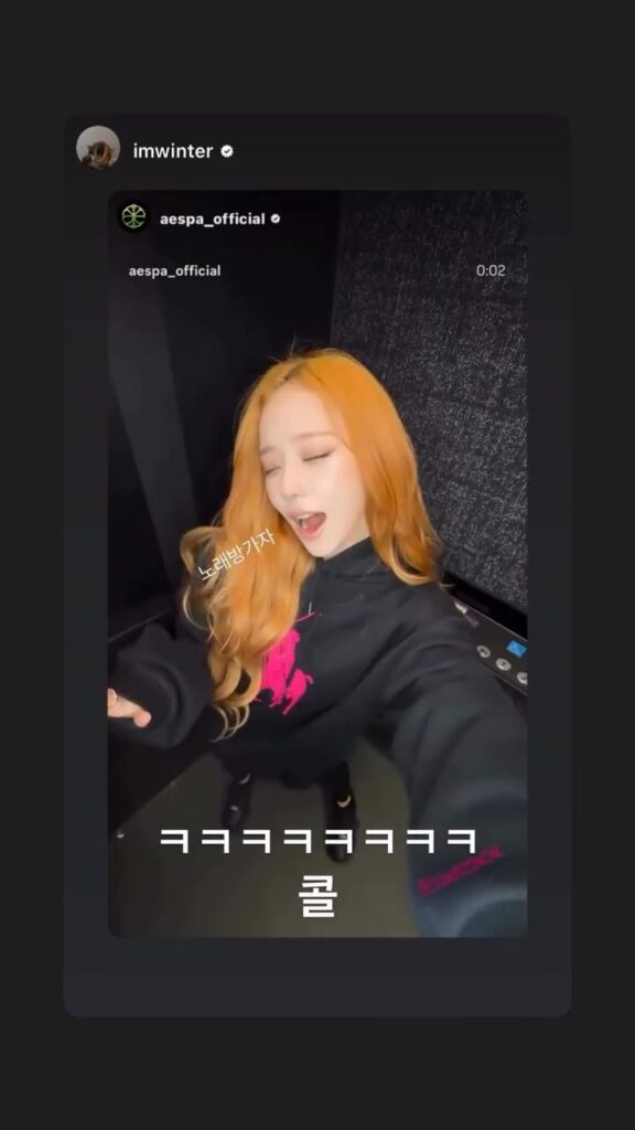 260427 تحديث قصة نايون على الانستقرام من توايس مع الشتاء