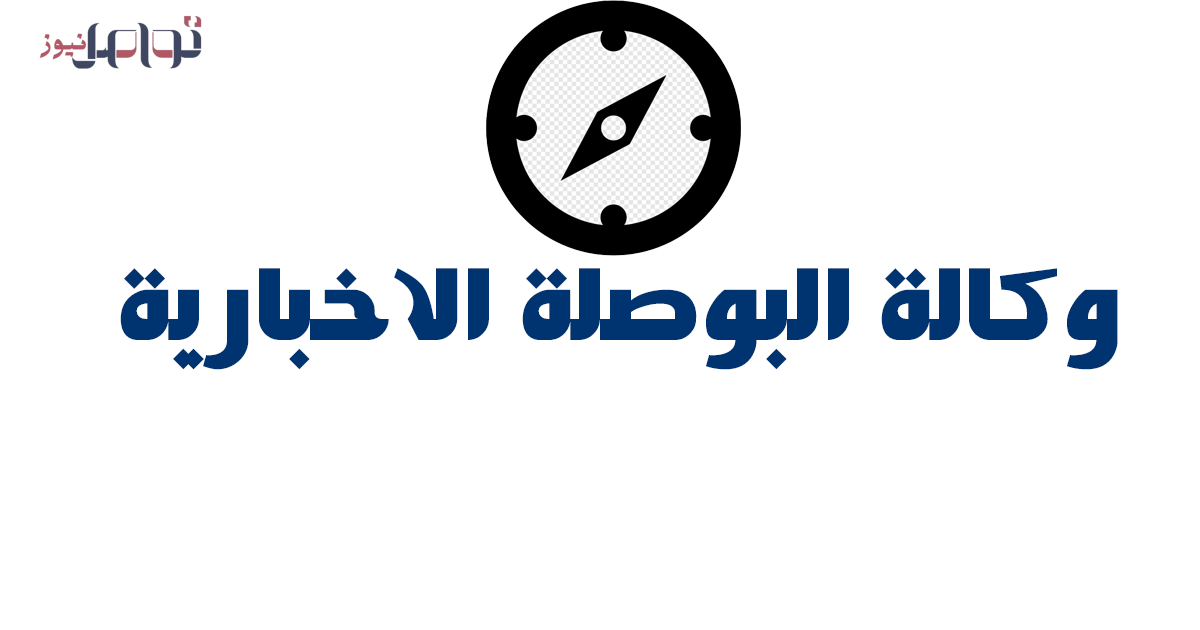 تصاعد التوتر مع اقتراب الحلقة 57 من المدينة البعيدة وسط ظهور مواعيد عرض جديدة