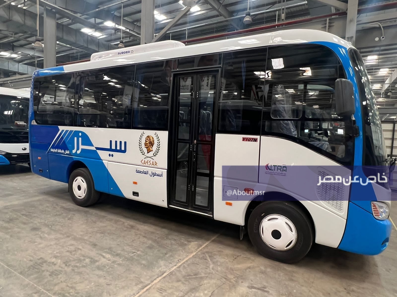 حافلات سيزر للنقل الجماعي