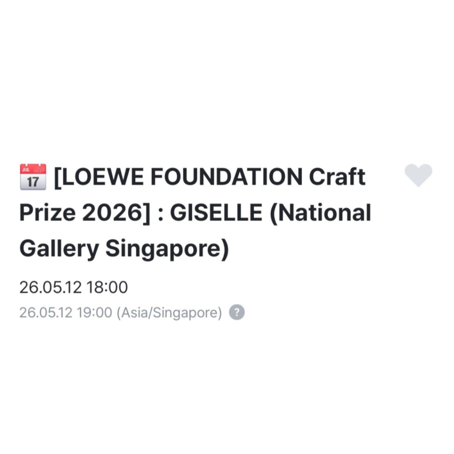 260512 جيزيل ستحضر جائزة LOEWE FOUNDATION Craft 2026 في معرض سنغافورة الوطني اليوم 12 مايو