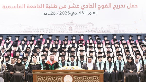 الجامعة القاسمية تحتفل بتخريج 210 من طلبتها الجامعة القاسمية تحتفل بتخريج 210 من طلبتها