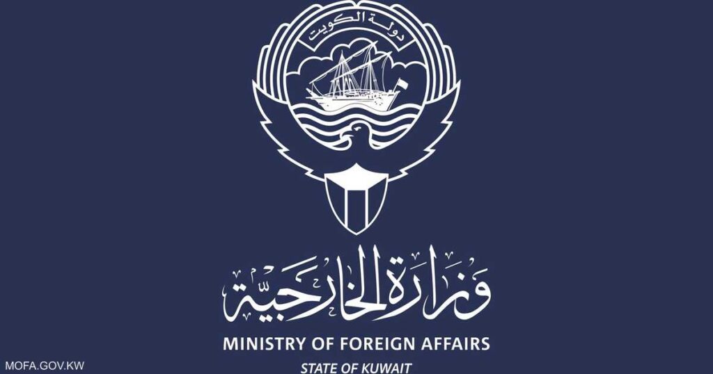 الكويت تدين الاعتداءات الإيرانية الآثمة على الإمارات
