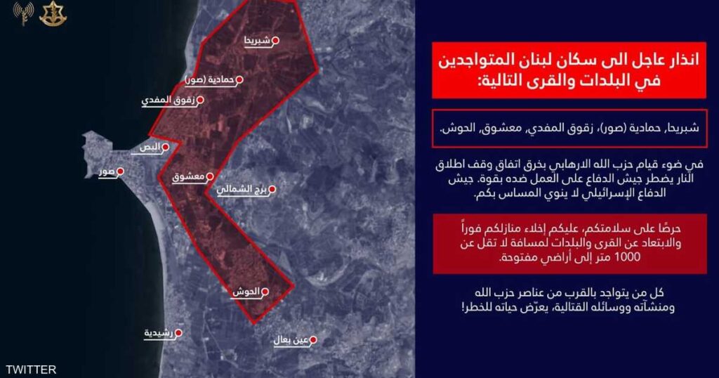 الجيش الإسرائيلي يوجه إنذارات لإخلاء 5 بلدات في جنوب لبنان الجيش الإسرائيلي يوجه إنذارات لإخلاء 5 بلدات في جنوب لبنان