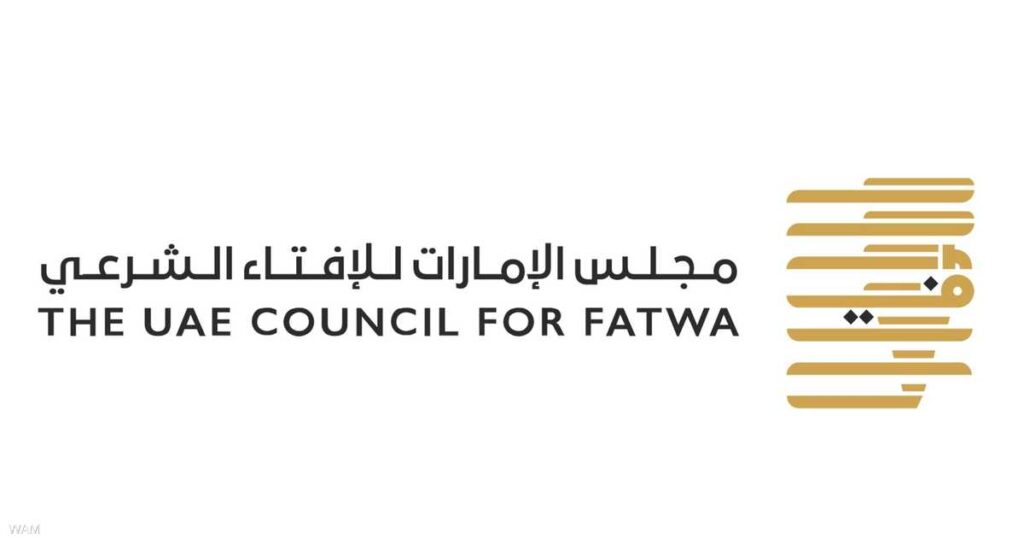 "الإمارات للإفتاء" يعلن موعد عيد الأضحى