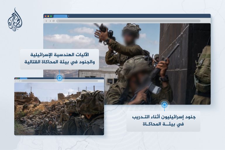 الآليات الهندسية الإسرائيلية والجنود في بيئة المحاكاة القتالية (الجزيرة - صور الجيش الإسرائيلي)