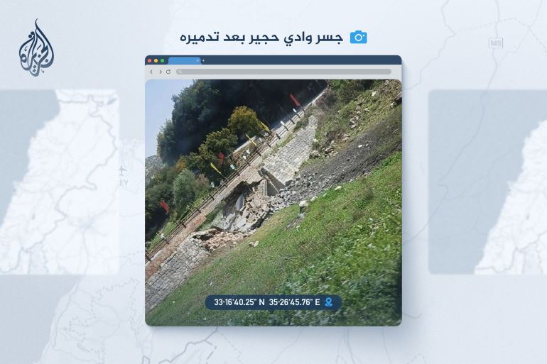 جسر وادي حجير بعد تدميره (الجزيرة)