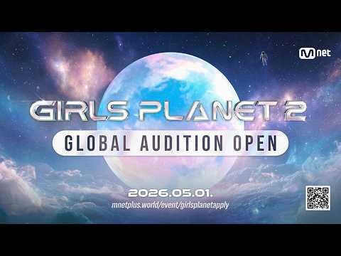 Girls Planet 2 - الاختبار العالمي المفتوح (فيديو تشويقي)