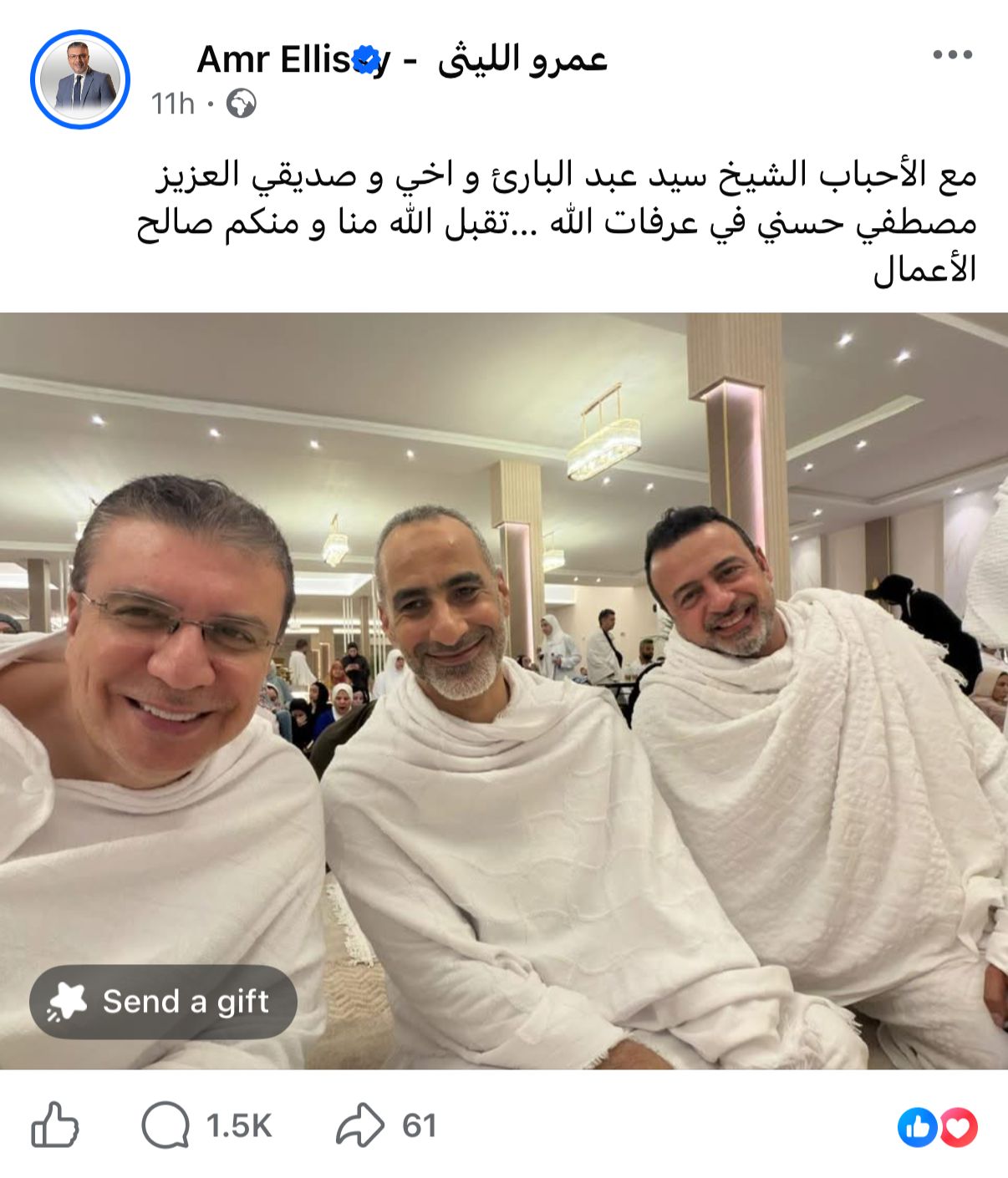 عمرو الليثي عمرو الليثي