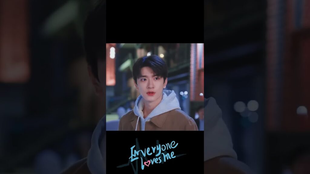 😍😍 #LinYi #ZhouYe #الجميع_يحبني #EveryoneLovesMe​ #youku #shorts #cdrama #chinesedrama #romance