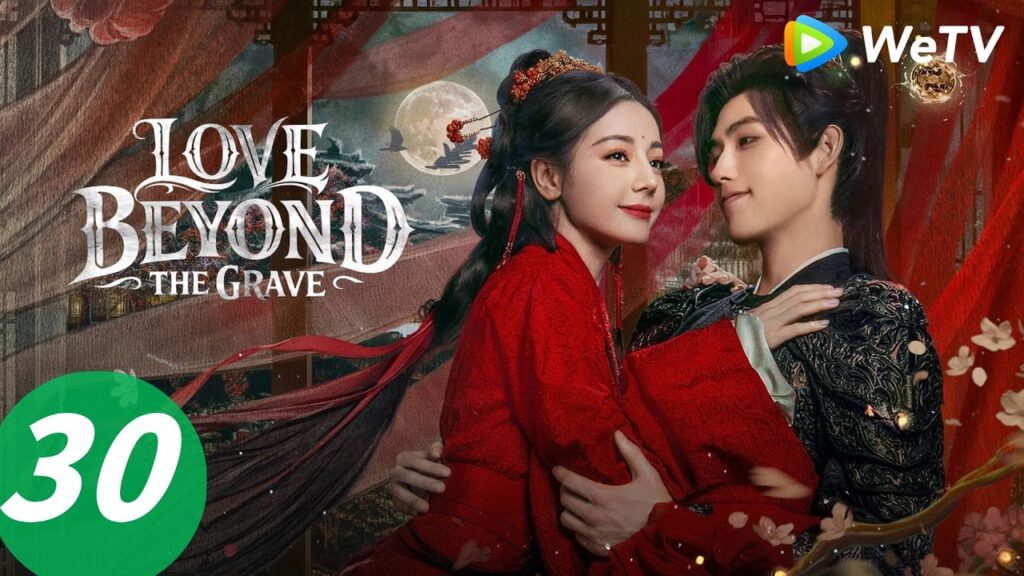 الحلقة 30｜حبٌّ ما وراء القبر｜Love Beyond the Grave｜WeTV