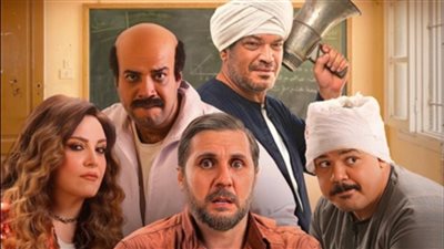 إيرادات أفلام السينما أمس.. فيلم برشامة في الصدارة وإشعار بالموت الأخير