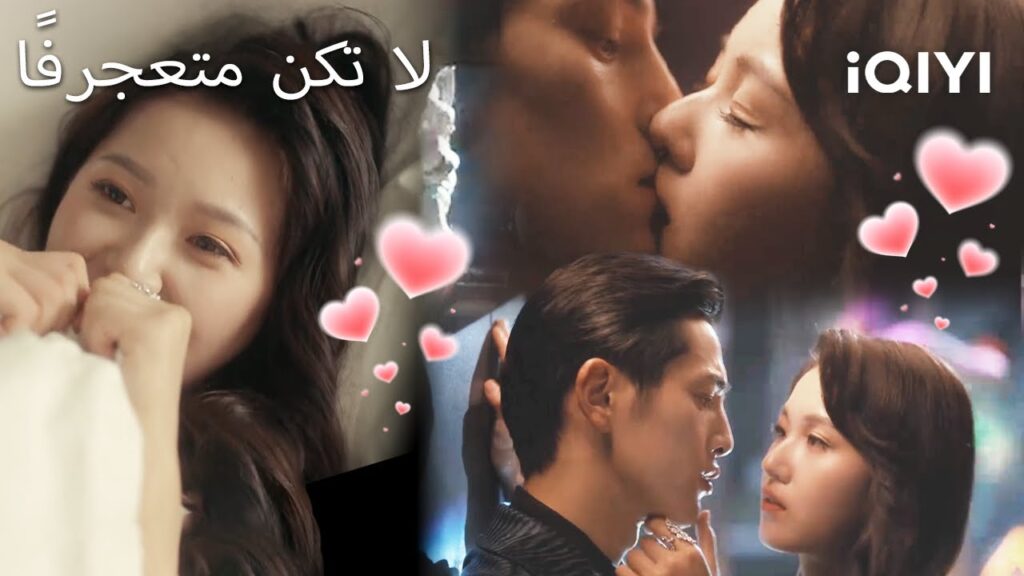 لا تكن متعجرفًا  💕| My Life as a Villain Character | iQIYI Arabic
